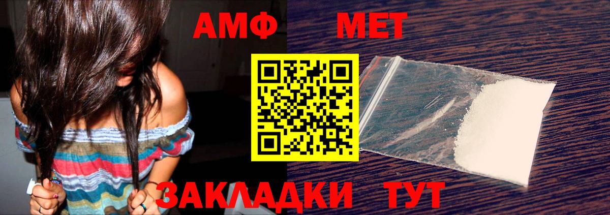 Amphetamine 97%  Вход с VPN  Amphetamine  Кулебаки 