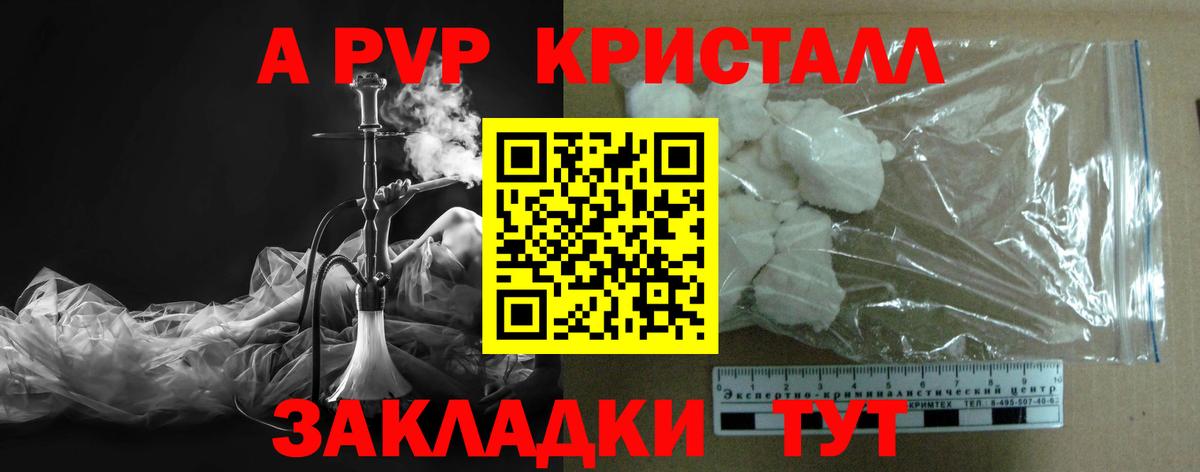 Альфа ПВП СК Кулебаки