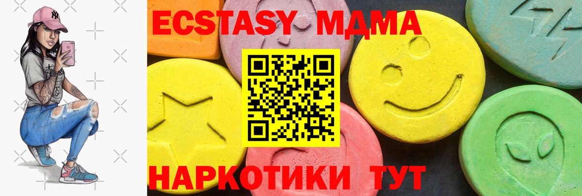 Кулебаки  omg как зайти  Вход с VPN  Экстази круглые  Экстази MDMA 