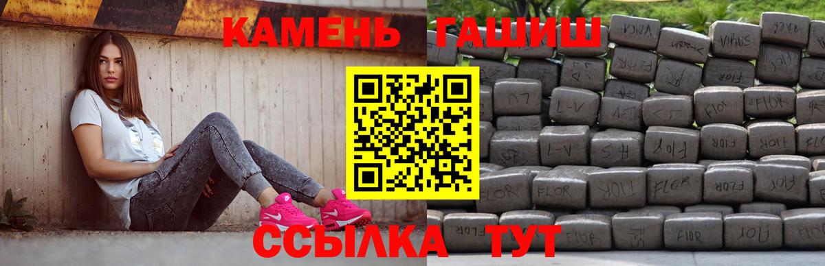 Гашиш хэш  Гашиш  Кулебаки  Вход с VPN 