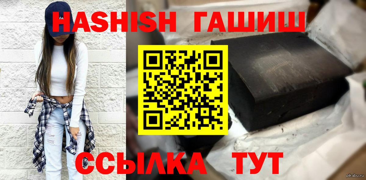 ГАШ убойный Кулебаки