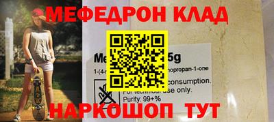 первитин Бугуруслан