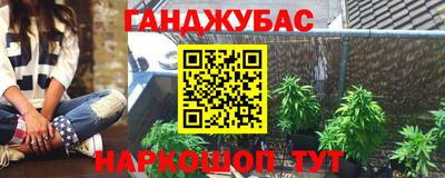 кокаин Бузулук