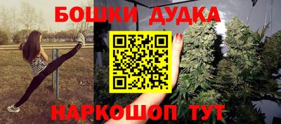 кокаин Бузулук