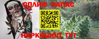 кокаин Бузулук