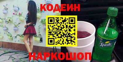 первитин Бугуруслан