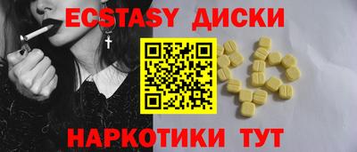 первитин Бугуруслан