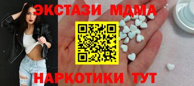 ECSTASY Будённовск