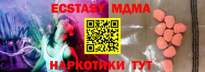 ECSTASY Будённовск