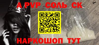 кокаин Бузулук