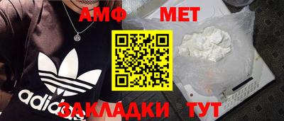 первитин Бугуруслан