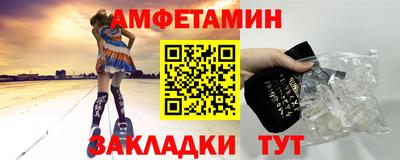 кокаин Бузулук
