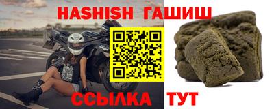 первитин Бугуруслан
