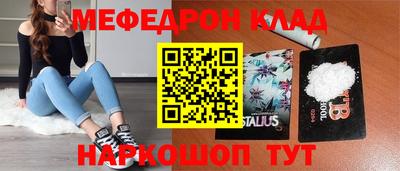кокаин Бузулук
