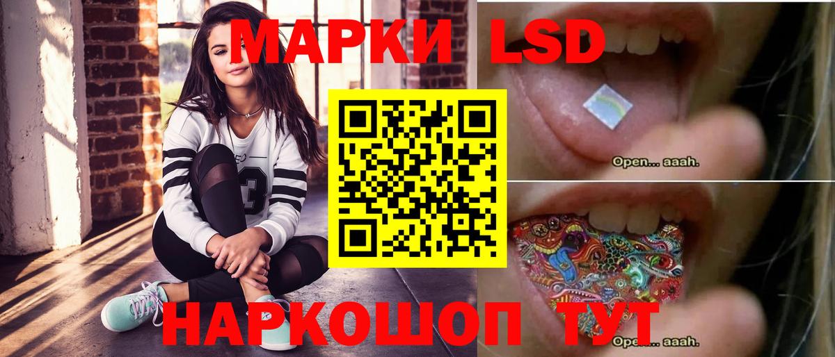 Лсд 25 экстази кислота  LSD-25 экстази ecstasy  Вход с VPN  Кулебаки 