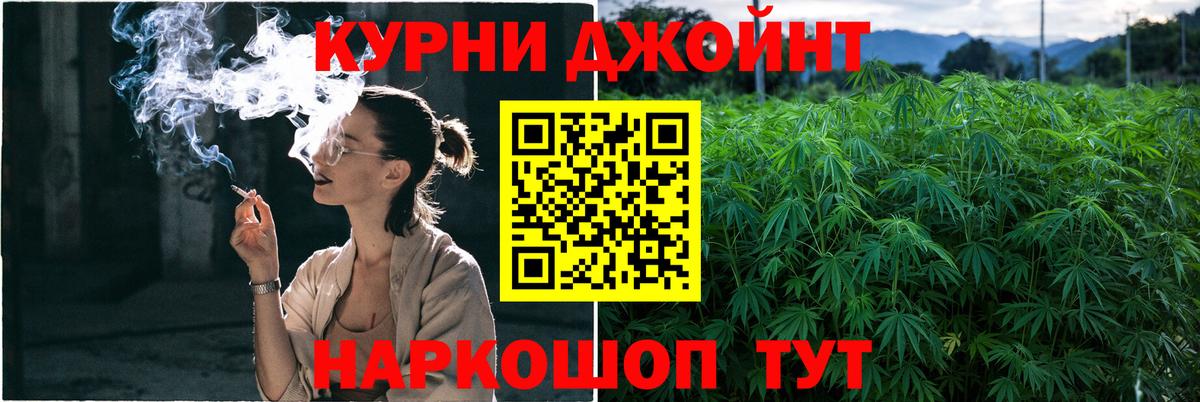 Кулебаки  Шишки марихуана семена  Вход с VPN  Шишки марихуана VHQ  Конопля Amnesia 